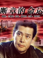 午夜.dj高清在线播放