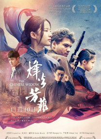色婷婷香蕉